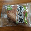 日糧製パン 福かまど 栗饅頭