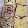 こんな時はサンドイッチ
