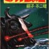 「言葉は通じるが話が通じない」感覚と、渇き