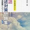 たかが考査、されど考査　――「考査のための考査」からの脱却を