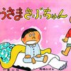 朝の読書タイム：２年１組（第１回）