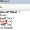 VBAによるワークシートの指定方法は３つある