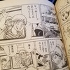 クック545笑顔を呼ぶアイスぜんざいめん   感想