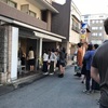 【京都】ロトス洋菓子店