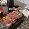 赤いもの、それは肉とワイン