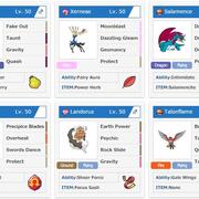 ポケモン構築 カテゴリーの記事一覧 毬藻工場