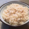 発芽玄米 効果  ダイエット