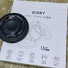 RORRY 3IN1ワイヤレス充電器 For magsafe充電器 レビュー！