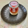 🚩外食日記(1041)    宮崎  🆕「南国プリン」より、【テゲセボン(なめらか)🍮】【生いちごプリン🍓】‼️🌐宮崎市橘通東🌐