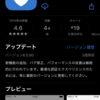 【北九大版】Microsoft Authenticatorの使い方を完全解説【SMS認証はもう古い】