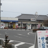 那珂湊駅（ひたちなか海浜鉄道）