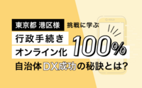 記事を見る