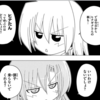 わたしと桂ヒナギク365　1年間毎日記事を読んで覚えればあら不思議　ヒナギクで脳は満たされる。