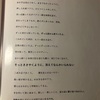 再生ボタン - かせのまさよ 歌詞 Play button - Masayo Kaseno