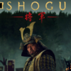 社労士試験は専業受験をすべきか？？ 『将軍 SHOGUN』真田広之の生き方に学ぶ