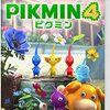 『ピクミン4』レビュー