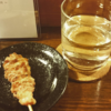 かけこや 堺