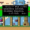 スーパードラゴンウォーキング