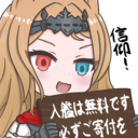 あなたの隣のスターピープル