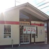 【ラーメン】豚太郎　南国バイパス店