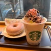 花見だんごフラペチーノ③