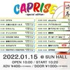 22.01.15 CAPRISE -special edition-@サンホール