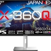 新登場！JAPANNEXT X-360Q - 360Hz & WQHD対応の高性能27型ゲーミングモニター、その価格とスペックを徹底解説