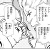 ドクターストーン74話感想 卑怯者で偽善者でそして苦悩者〔Dr.STONE〕