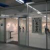 淡彩画の「彩友会展」