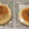 挟み焼きの菓子パン　～　本間製パン・あんぱんと宇治抹茶入りクリームぱん