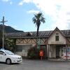 ＪＲ東海　三瀬谷駅