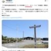 深読み！？