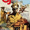 【ウォーゲーム】感想：ゲーム雑誌「ゲームジャーナル98号 DAK the Desert II」(2026年3月1日発売)