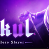 【ローグライク】Skul: The Hero Slayer スキルやアイテムを組み合わせて強敵に挑め！