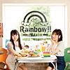 ゆいかおりの「Ring Ring Rainbow!!」