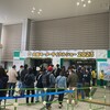 大阪モーターサイクルショー2023