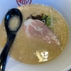 【休日】久しぶりにゆっくりできた一日！！『博多ラーメン琥家』からのスタバ。