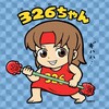 シフォン
