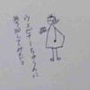 ウェビナーに参加しました