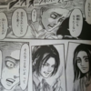 自己肯定感とは何なのか。漫画のキャラクターを使って解説してみる。
