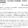 では、代わりは誰！？