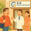 【医師が解説】劇症1型糖尿病とは？突然発症する危険な糖尿病について〜茅ヶ崎ファミリークリニック