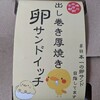 【ランチ】ニコル【堀川中立売】