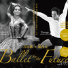 【公演情報】吉田都×堀内元 Ballet for the Future2017
