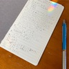 夢日記がおもしろい / あるいはリアクションコーディネーターという職業について