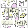 【妊娠初期7】マタニティ