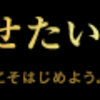 うつかな？と思ったら