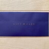 【利回り最大4.31％】カーリットホールディングス（4275）から株主優待＆配当金！優待はギフトカード！