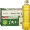 1本92円で安い 伊藤園 ラベルレス おーいお茶 濃い茶 525ml 老けない為に毎日飲みたいポリフェノール