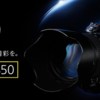 【Nikon D850】素人最速レビュー!?　D800・D810との比較　＠ニコンプラザ 大阪　発表イベントもあり